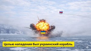 Всё кончено! Российские военные самолёты нанесли удар по украинскому кораблю, и вот что произошло.