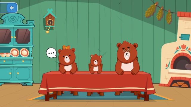 СЕМЬЯ МЕДВЕДЕЙ