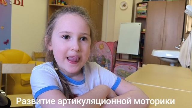 Шаг за шагом