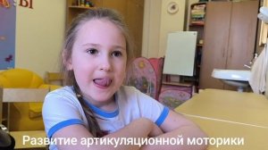 Шаг за шагом