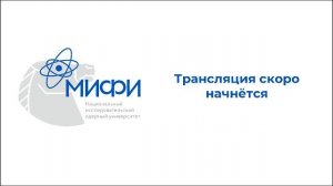 Вебинар (тест)