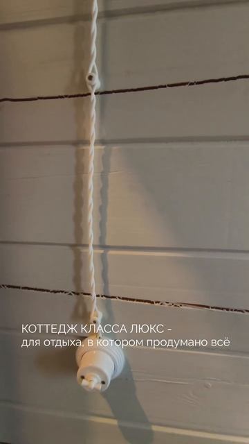 Клип @mons_cottage