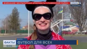 В Анапе прошел турнир по мини-футболу среди женских любительских команд