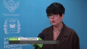 Серебряный призёр Паралимпийских игр встретился со студентами и преподавателями педуниверситета