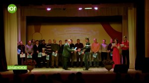 «Шушенские теплоэлектросети» отметили профессиональный праздник