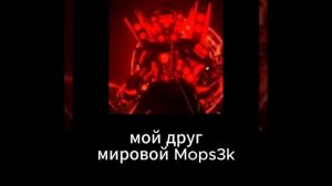 все мой друзья  2 часть