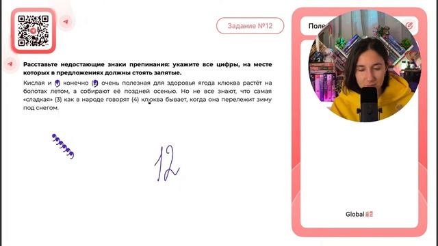 Кислая и (1) конечно (2) очень полезная для здоровья ягода клюква растёт на болотах летом - №38238