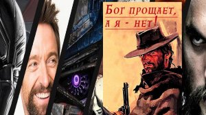 Джанго: Бог простит. Я – нет!  1967