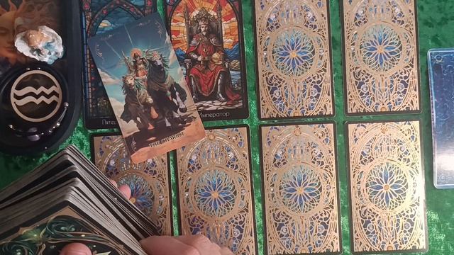 #shorts♒ АПРЕЛЬ 2026✨ Полная версия прогноза по ссылке в описании