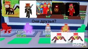 укради брейнрот разлабодчики