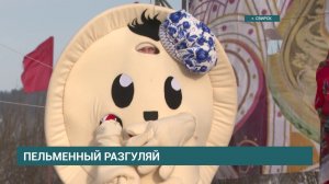 Седьмой гастрономический фестиваль «Свирский пельмень» прошёл в Свирске