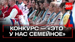 Семьи из Подмосковья поборются за 5 млн рублей