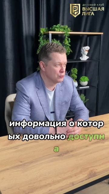 Кибер угроза для бизнеса #бизнес #инвестиции #продажи #маркетинг #ии #мотивация