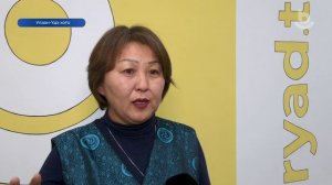 «Уулын уладай уулзалга -2026»