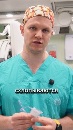 Не отменяй таблеток, если не готов к этим последствиям для твоего здоровья