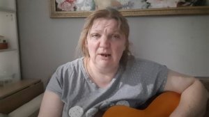 не буду грустить