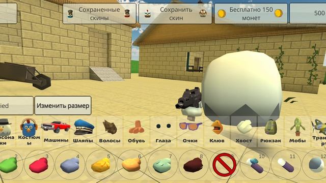 снова заставили что-то скачать)