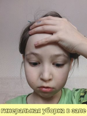 генеральная уборка в зале