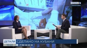 Татьяна Матюшенко: мы оказываем внушительную поддержку производителям