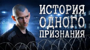 "Первый Тульский" сделал интервью из колонии строгого режима