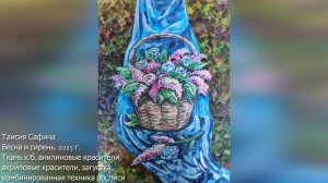 К юбилею М. А. Врубеля