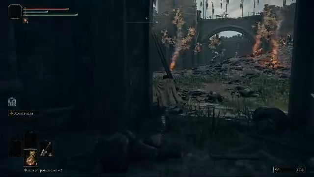 элден большой дрын 1