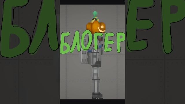 Блогер (премьера трэка 2026) DANIIL