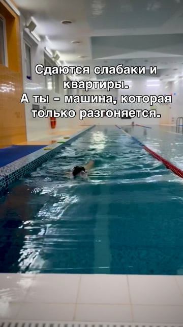 Мотивация на каждый день