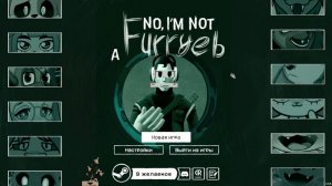 NO I'M NOT A Furryeb   tf2, MGE версия