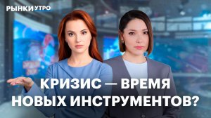 Терминал Андромеда: плюсы и минусы для инвесторов, отличия от Bloomberg. Ослабление рубля, прогнозы