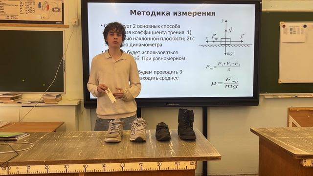 Видеопрезентация_Шварев