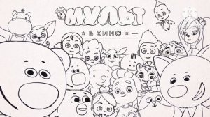 Промо Мульт ЕГОРОВСК 2030 и Мульт в кино! ЦТ