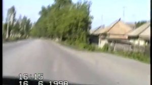 Гурьевск 1998