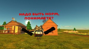 !РЕБЯТА, ХВАТИТ ОБЗЫВАТЬ БЛУ!