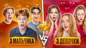 СОРЕВНОВАНИЯ ДЕВОЧЕК И БРАТИШКИ НА МИЛЛИОН ГОДЫ В STANDOFF 2😈 КТО ЖЕ ВЫИГРАЛ?)🔥