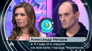 Ток-шоу ДНК выпуск от 17.03.26 сможет ли Александр найти родных?