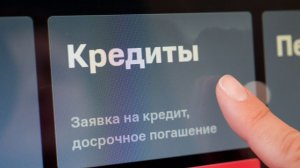 Кредиты под 30% и переплата до 40%: ставки не снижаются даже после уменьшения ключевой