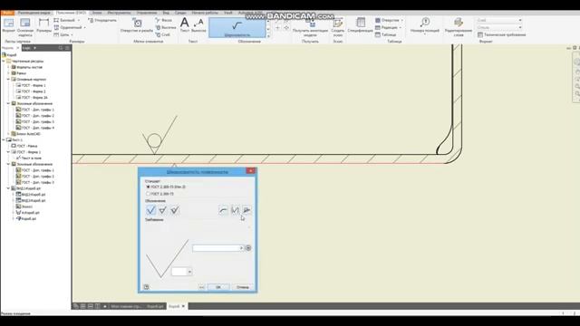 Некоторые особенности создания гнутой детали из листа, чертежа и развертки