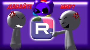 ДАВАЙТЕ ЗАКОНЧИМ ССОРУ? :  МИР ЛУЧШЕ ВОЙНЫ