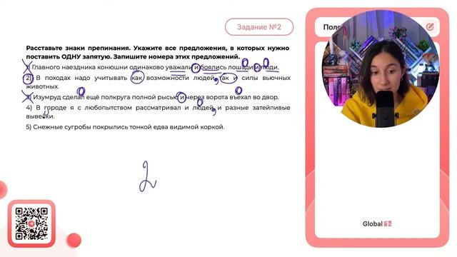 1) Главного наездника конюшни одинаково уважали и боялись лошади и люди 2) В походах надо - №38231