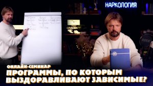 📺 Как появились «12 ШАГОВ» + ответы на ВАШИ острые вопросы