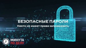 Адвокат назвал способы защититься от мошенников