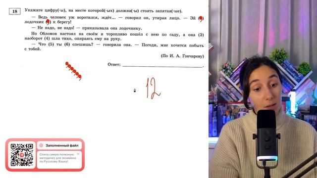 - Ведь человек уж воротился, ждёт... - говорил он, утирая лицо. - Эй (1) лодочник - №37260