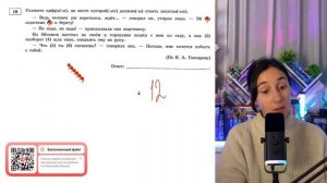 - Ведь человек уж воротился, ждёт... - говорил он, утирая лицо. - Эй (1) лодочник - №37260
