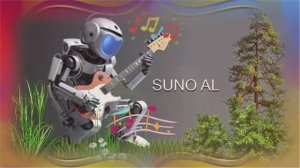 Suno_Промокшая_кукушка