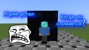 Как защитить свои ресурсы в майнкрафт?