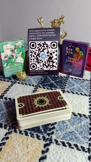 Заглянем в недры твоего сознания?)