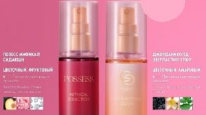 🎁 Полный обзор кaталoга №4/2026 с моими подсказками и рекомендациями!