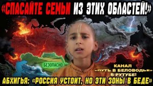 «СПАСАЙТЕ СЕМЬИ из ЭТИХ ОБЛАСТЕЙ!» | Индийский мальчик Абигья Ананд бьёт тревогу