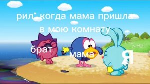 Смешарики 5 (мини сборник)